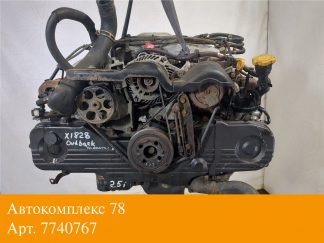 Двигатель Subaru Legacy Outback (B13) 2003-2009 EJ25