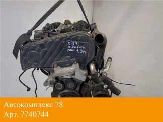 Двигатель Opel Zafira B 2005-2012 Z19DTH (взаимозаменяемы: Z19DTH; Z19DTH; Z19DTH; Z19DTH; Z19DTH; Z19DTH; Z19DTH)