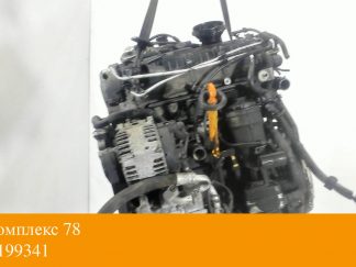 Двигатель Seat Altea 2004-2009 BJB (взаимозаменяемы: BXE; BXE; BKC; BXF; AVQ; BXE; BXE; BKC; BXE; BXE; BXE; BJB)