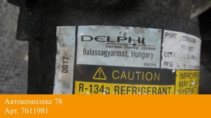 Двигатель Renault Scenic 2003-2009 K4M 782 (взаимозаменяемы: K4M 812; K4M 812; K4M 760; K4M 812)