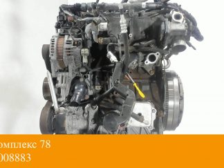 Двигатель Mazda 6 (GH) 2007-2012 R2