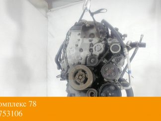 Двигатель Mazda 6 (GH) 2007-2012 R2