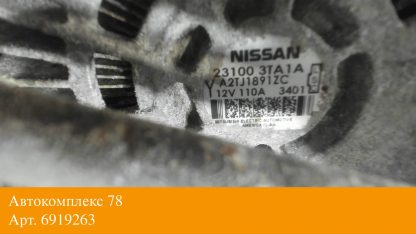 Двигатель Nissan Altima 5 2012-2015 QR25DE