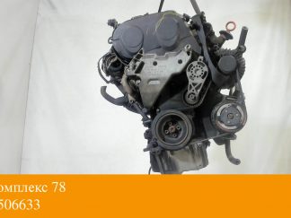 Двигатель Volkswagen Golf 5 2003-2009 BMN (взаимозаменяемы: BMR; BMN)
