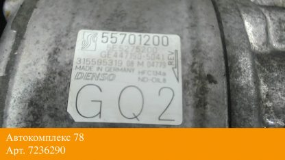 Двигатель Opel Corsa D 2006-2011 A12XER