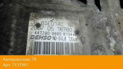 Двигатель Audi A4 (B7) 2005-2007 BRE (взаимозаменяемы: BLB; BLB; BRE; BLB)