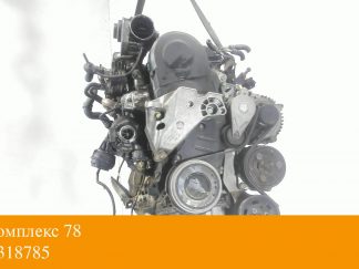 Двигатель Volkswagen Golf 4 1997-2005 AXR (взаимозаменяемы: ATD; ASZ; ATD; ASZ; ARL; ATD; ASZ; ARL; AXR; BVK; AUY; AUY; AUY; AXR)