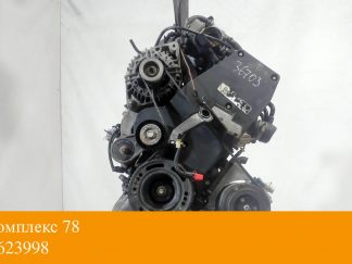 Двигатель Opel Meriva 2003-2010 Z16SE (взаимозаменяемы: Z16SE)