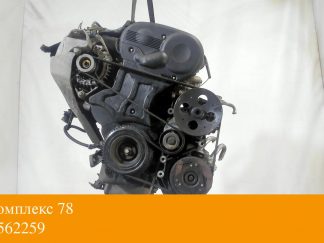 Двигатель Opel Vectra B 1995-2002 Z18XE (взаимозаменяемы: Z18XE; Z18XE; Z18XE; Z18XE; Z18XE)