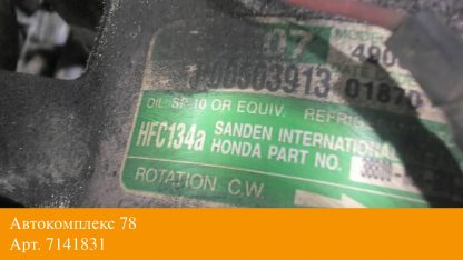 Двигатель Honda Civic 2006-2012 L13A7