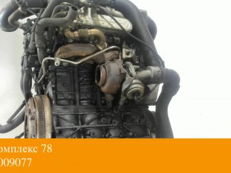 Двигатель Seat Altea 2004-2009 BXE (взаимозаменяемы: BJB; BXE; BKC; BXF; AVQ; BXE; BXE; BKC; BXE; BXE; BXE; BJB)