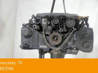 Двигатель Subaru Legacy (B14) 2009-2014 EJ204