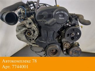 Двигатель Opel Vectra B 1995-2002 X16XEL