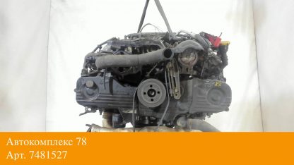 Двигатель Subaru Legacy Outback (B13) 2003-2009 EJ25