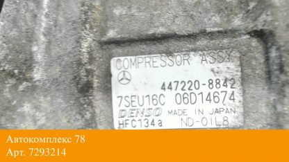 Двигатель Mercedes C W203 2000-2007 M271.946