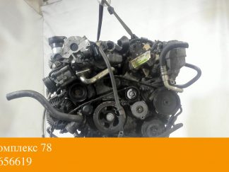 Двигатель Mercedes E W211 2002-2009 OM 642.920