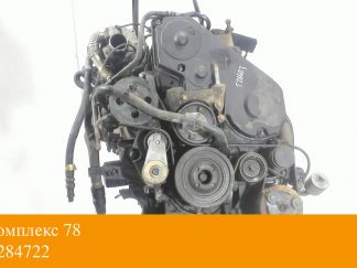 Двигатель Ford Mondeo 4 2007-2015 KHBA, QYBA
