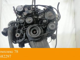 Двигатель Mercedes ML W163 1998-2004 OM 612.963 (взаимозаменяемы: OM 612.962, OM 612.967)