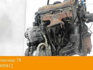 Двигатель Citroen C3 2002-2009 KFV (взаимозаменяемы: KFV; KFV; KFV)