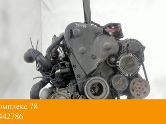 Двигатель Volkswagen Passat 5 1996-2000 AFN (взаимозаменяемы: AVG; AFN; AVG; AFN; AVG; AHU)