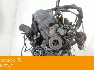 Двигатель Audi A6 (C5) 1997-2004 AVF (взаимозаменяемы: AJM; AWX; AVF; AVF; AVB; AWX; AJM; AWX; AVF; AVB; AWX; BPZ; BSV)