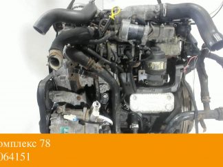 Двигатель Opel Vectra C 2002-2008 Y20DTH (взаимозаменяемы: Y20DTH; Y20DTH; Y20DTH)
