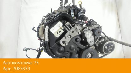 Двигатель Ford Fusion 2002-2012 HHJB, HHJA (взаимозаменяемы: 9HW; 9HX; 9HY, 9HZ; 9HY, 9HZ; 9HX; GPDA, HHDA, HHDB; G8DA, G8DB, G8DD; G8DA, G8DB; 9HY, 9HZ; 9HY, 9HZ; 9HV, 9HX; 9HY, 9HZ; 9HZ; 9HY,9HZ; 9HX; 9HW; 9HY, 9HZ; 9HZ; HHJA, HHJB; 9HY, 9HZ; 9HX; HHDA, HHDB; 9HZ; G8DA, G8DB, G8DC, G8DD, G8DE, G8DF)