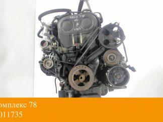 Двигатель Volvo S40 / V40 1995-2004 B4184SM