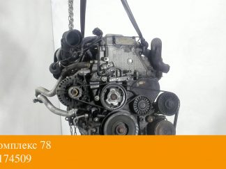 Двигатель Opel Zafira A 1999-2005 Y20DTH (взаимозаменяемы: Y20DTH; Y20DTH; Y20DTH)
