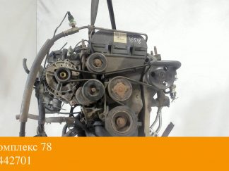 Двигатель Ford Mondeo 1 1993-1996 RKA (взаимозаменяемы: RKB)