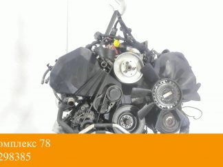 Двигатель Audi A6 (C5) 1997-2004 ALF (взаимозаменяемы: APS; AML; ALF; ARJ; APS; AGA)