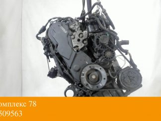 Двигатель Peugeot Expert 2007-2016 RHG,RHK (взаимозаменяемы: RHG, RHK)