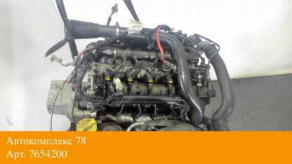 Двигатель Opel Astra H 2004-2010 Z13DTH (взаимозаменяемы: Z13DTH)