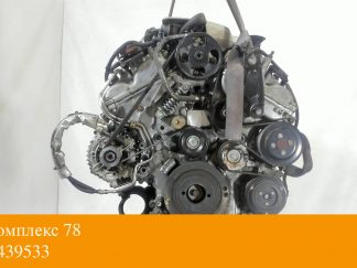 Двигатель Volvo XC90 2006-2014 B8444S (взаимозаменяемы: B8444S)
