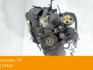 Двигатель Peugeot Expert 1995-2007 WJY (взаимозаменяемы: WJY; WJY; WJY)