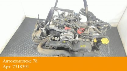 Двигатель Subaru Legacy (B12) 1998-2004 EJ20 (SOHC)