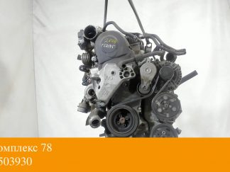 Двигатель Volkswagen Beetle 1998-2010 BSW (взаимозаменяемы: ATD; ASZ; ATD; ASZ; ATD; ASZ; BSW)