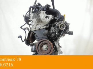 Двигатель Renault Clio 2005-2009 D4F 740 (взаимозаменяемы: D4F 740; D4F 740; D4F 740)