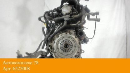 Купить двигатель Volkswagen Golf 5 2003-2009 BKC