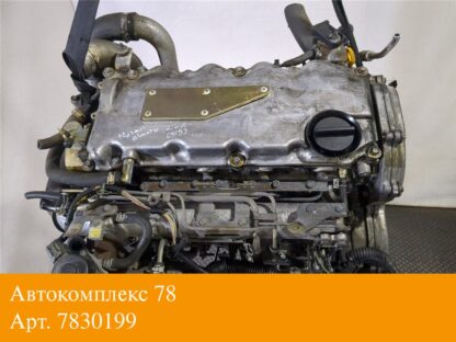 Двигатель Nissan Almera N16 2000-2006 Дизель; 2.2 л.; Турбо
