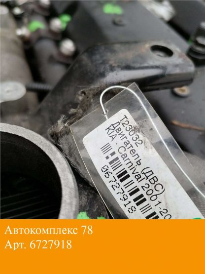 Двигатель KIA Carnival 2001-2006 J3