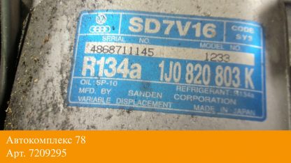 Двигатель Volkswagen Bora ARL (взаимозаменяемы: ATD; ASZ; ATD; ASZ; AXR; ATD; ASZ; ARL; AXR; BVK; AUY; AUY; AUY; AXR)